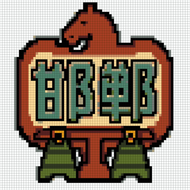 邯郸拼豆图纸