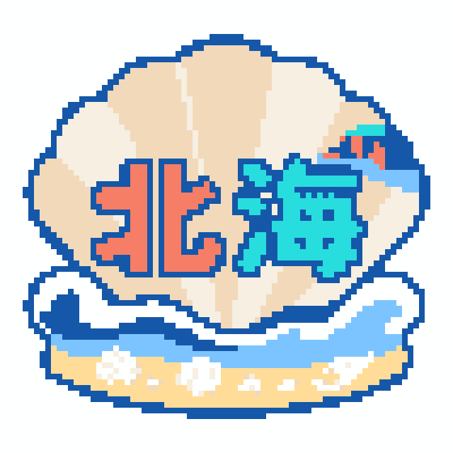 北海(特色版)拼豆图纸