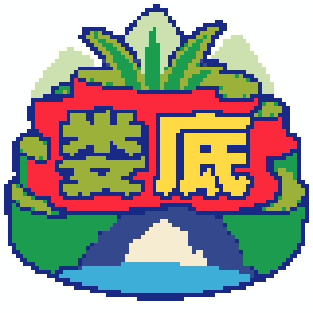 娄底(特色版)拼豆图纸