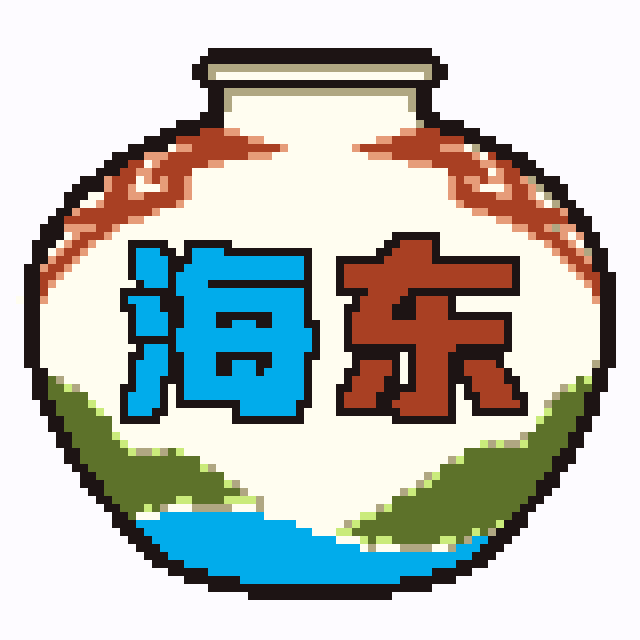 海东拼豆图纸