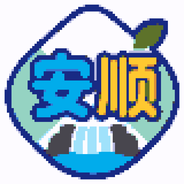 安顺城市打卡牌拼豆图纸