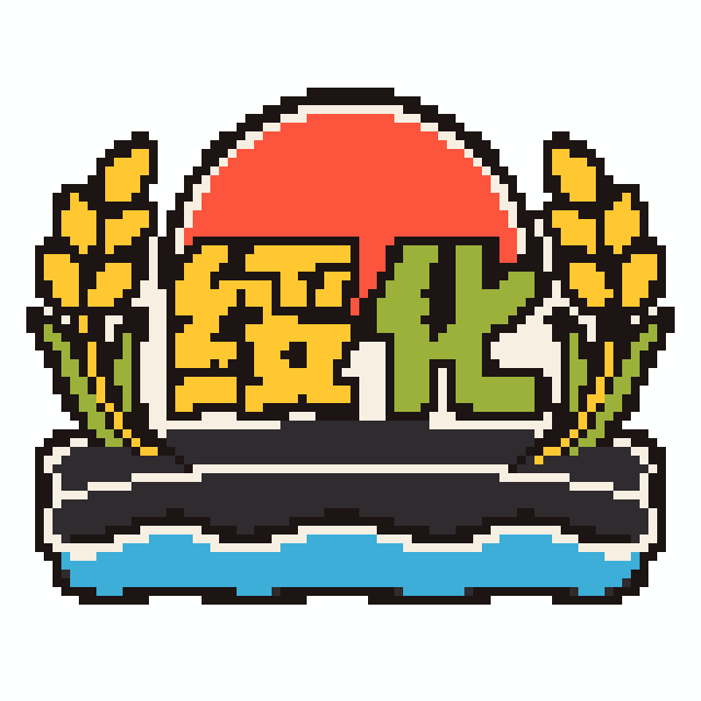 绥化(特色版)拼豆图纸