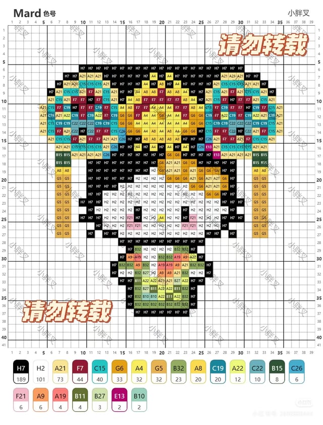 甄嬛传 1697拼豆图纸