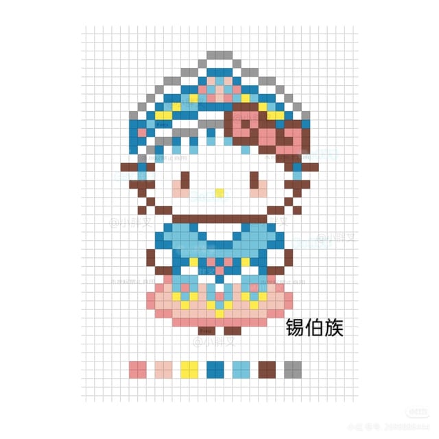 民族版kitty合集 1577拼豆图纸
