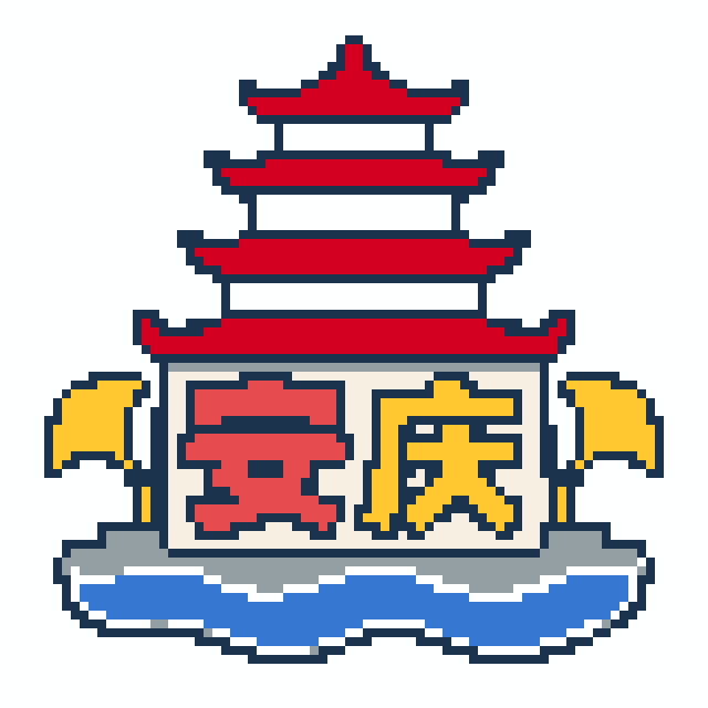 安庆(特色版)拼豆图纸