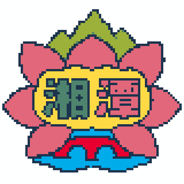 湘潭(特色版)拼豆图纸