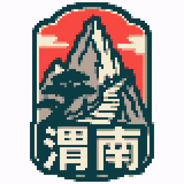 渭南（陕西新版城市打卡牌）拼豆图纸