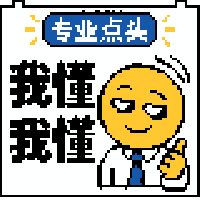 我懂我懂拼豆图纸