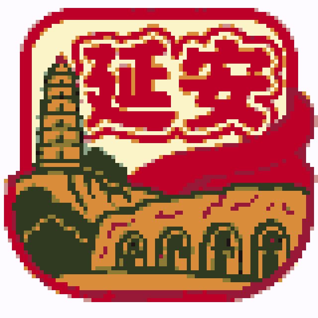 延安（陕西新版城市打卡牌）拼豆图纸
