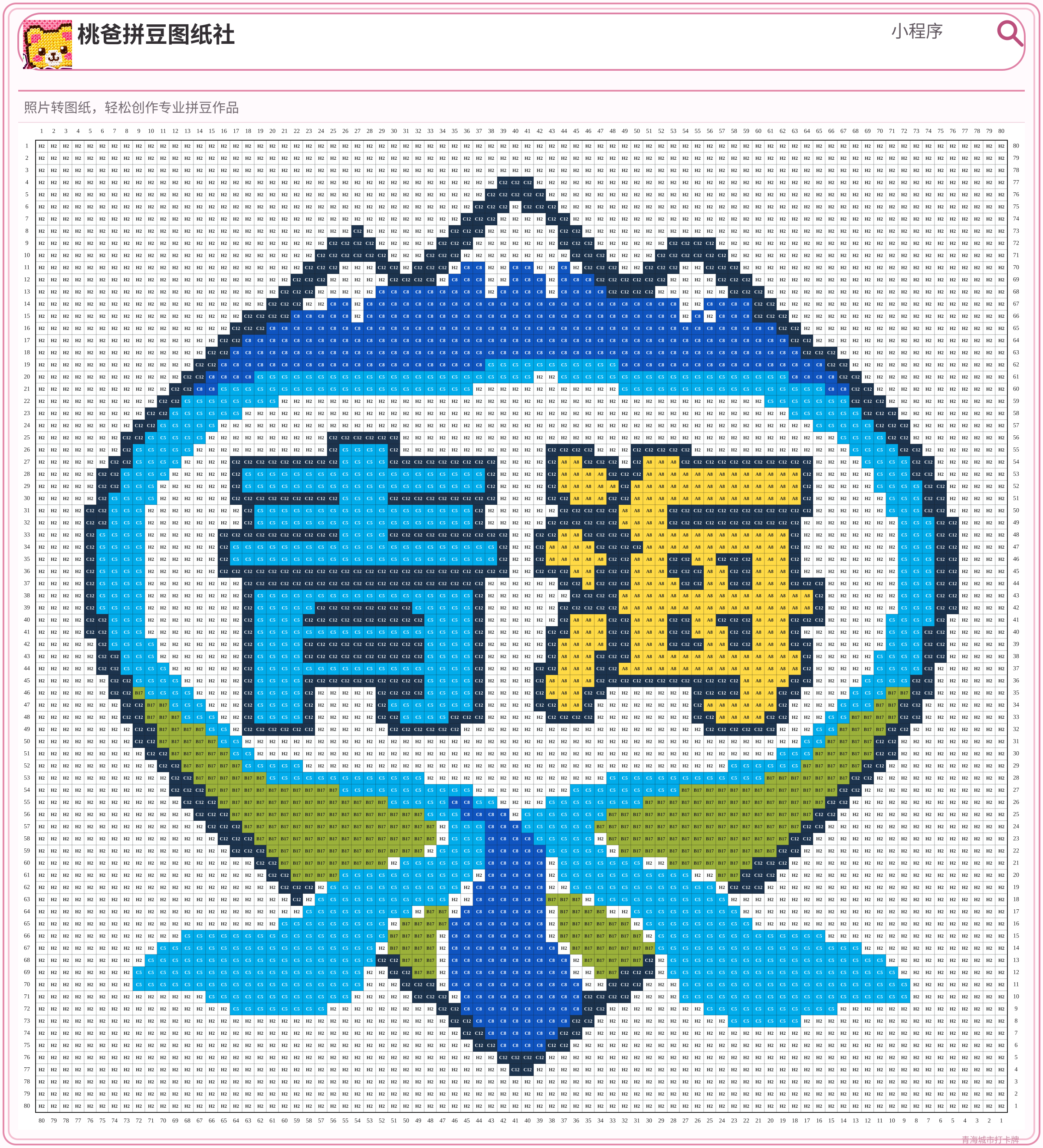 青海城市打卡牌拼豆图纸