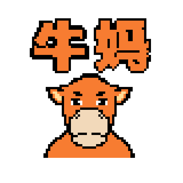 牛妈拼豆图纸