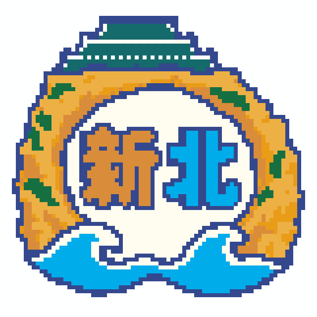 新北拼豆图纸