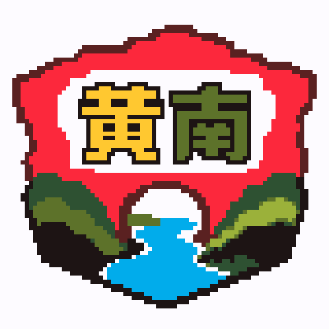 黄南拼豆图纸