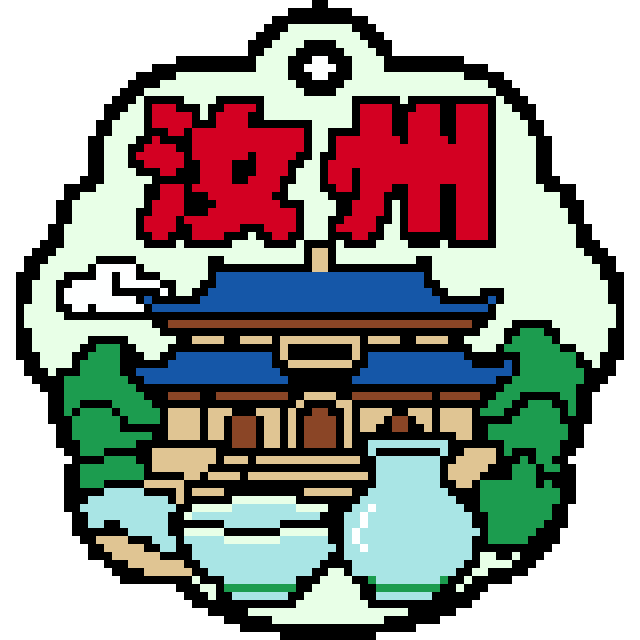 汝州（风穴寺汝瓷版）城市打卡牌拼豆图纸