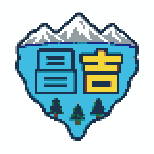 昌吉城市打卡牌拼豆图纸