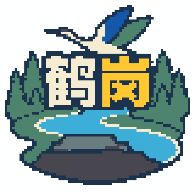 鹤岗(特色版)拼豆图纸