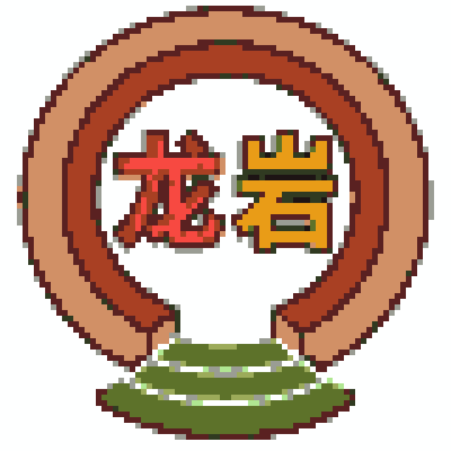 龙岩城市打卡牌拼豆图纸