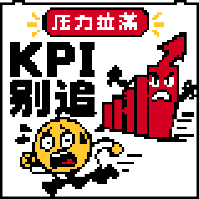 KPI别追拼豆图纸
