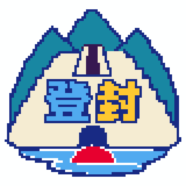 登封(特色版)拼豆图纸