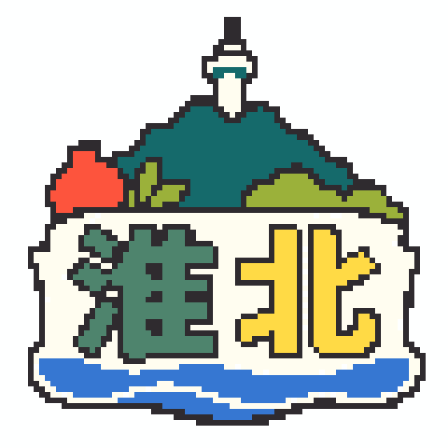 淮北(特色版)拼豆图纸