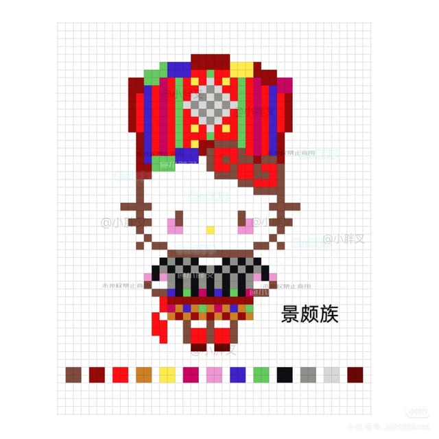 民族版kitty合集 1590拼豆图纸