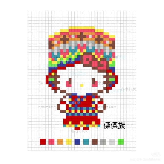 民族版kitty合集 1588拼豆图纸