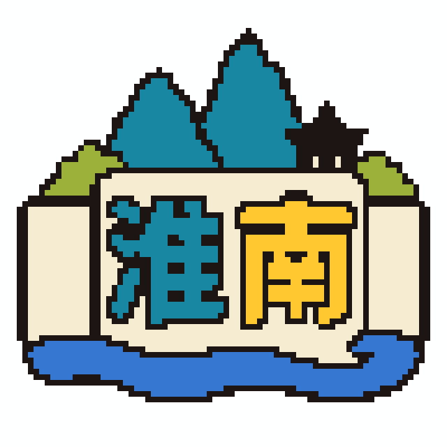淮南(特色版)拼豆图纸