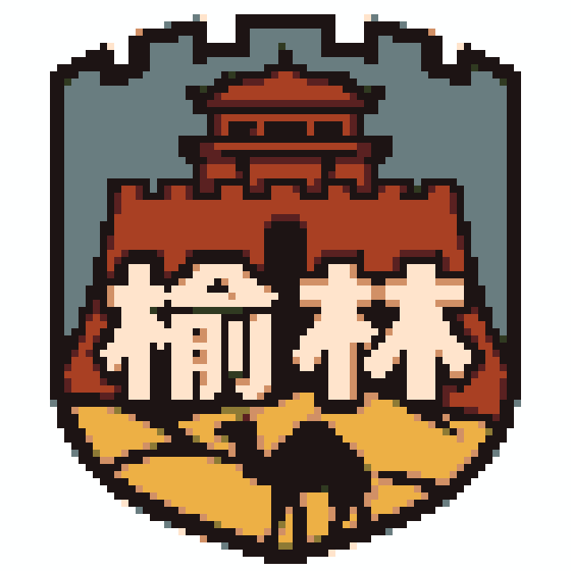 榆林（陕西新版城市打卡牌）拼豆图纸