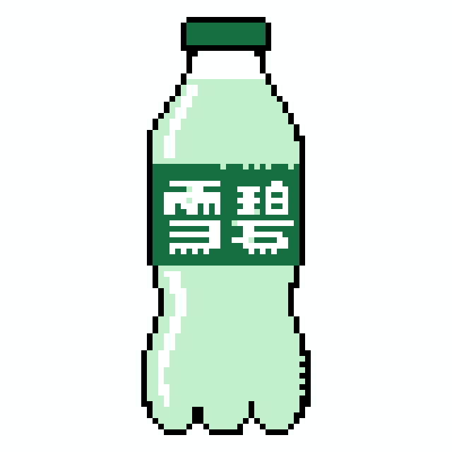 雪碧拼豆图纸