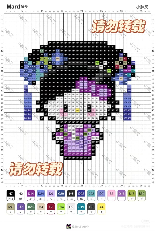 甄嬛传 1693拼豆图纸