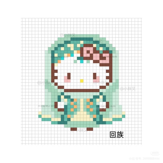 民族版kitty合集 1607拼豆图纸