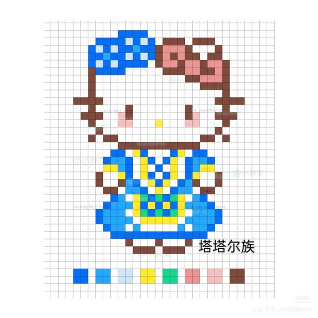 民族版kitty合集 1579拼豆图纸