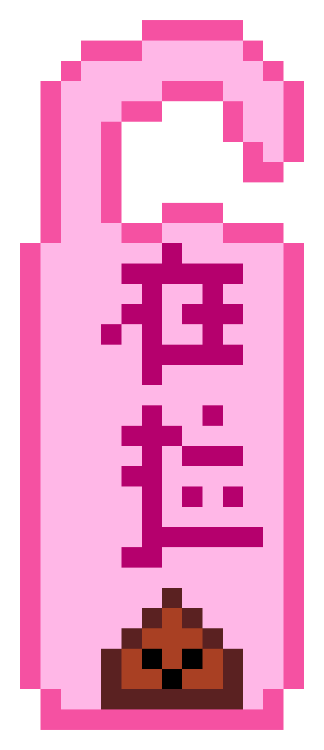 正在上班文字牌拼豆图纸