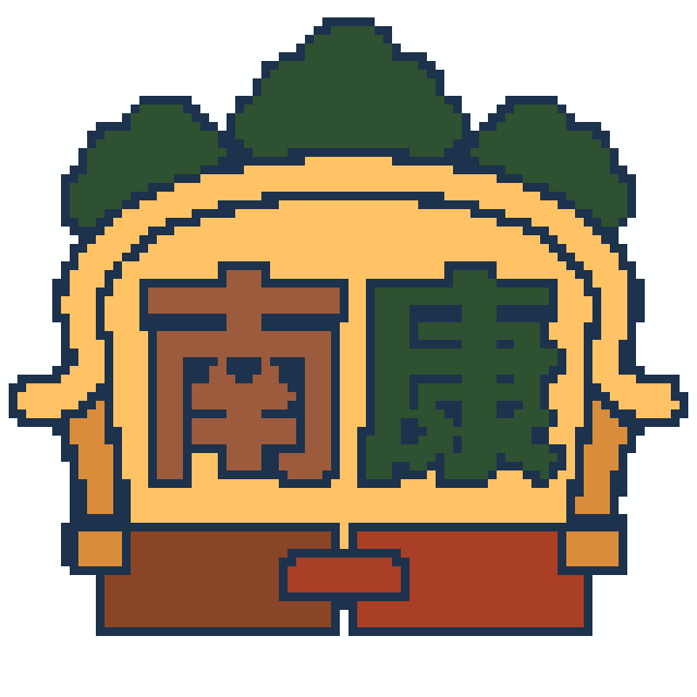 南康(特色版)拼豆图纸