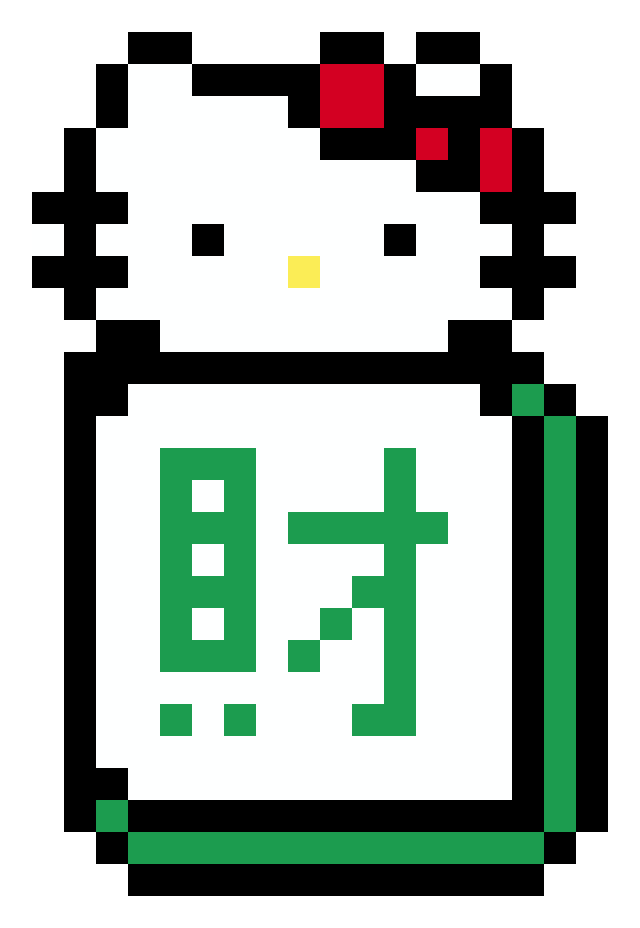 凯蒂猫发财符拼豆图纸