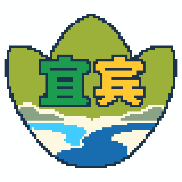 宜宾(特色版)拼豆图纸
