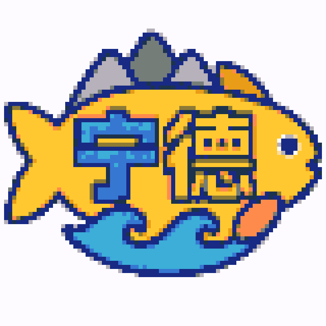 宁德城市打卡牌拼豆图纸