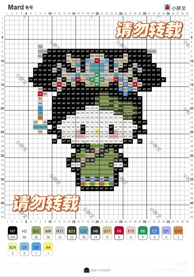 甄嬛传 1712拼豆图纸