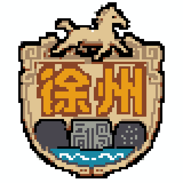 徐州城市打卡牌拼豆图纸