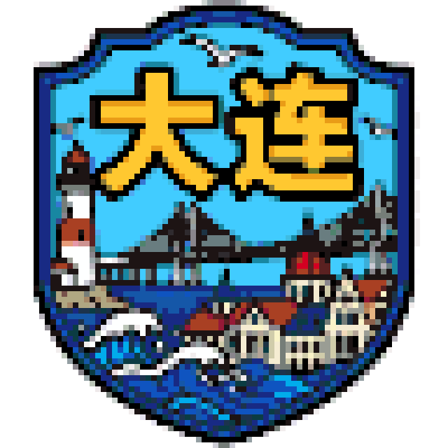 大连拼豆图纸