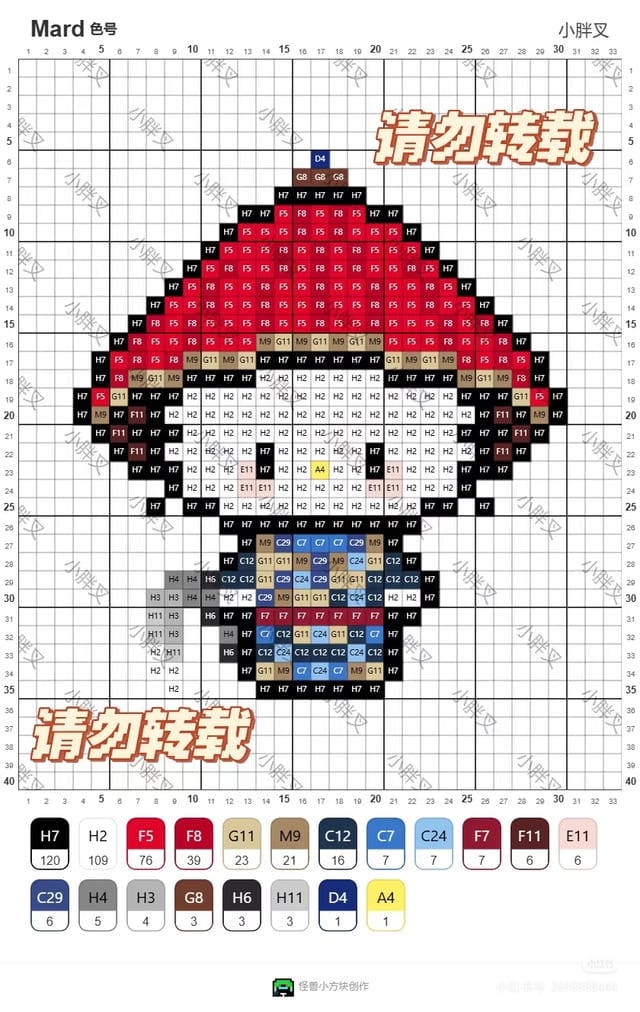 甄嬛传 1694拼豆图纸