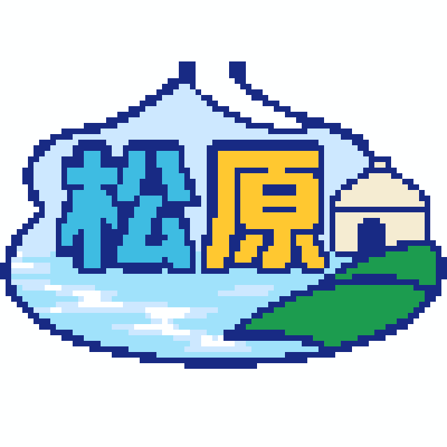 松原(特色版)拼豆图纸