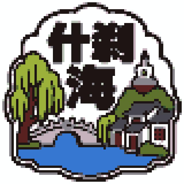 什刹海（北京景点A版）拼豆图纸