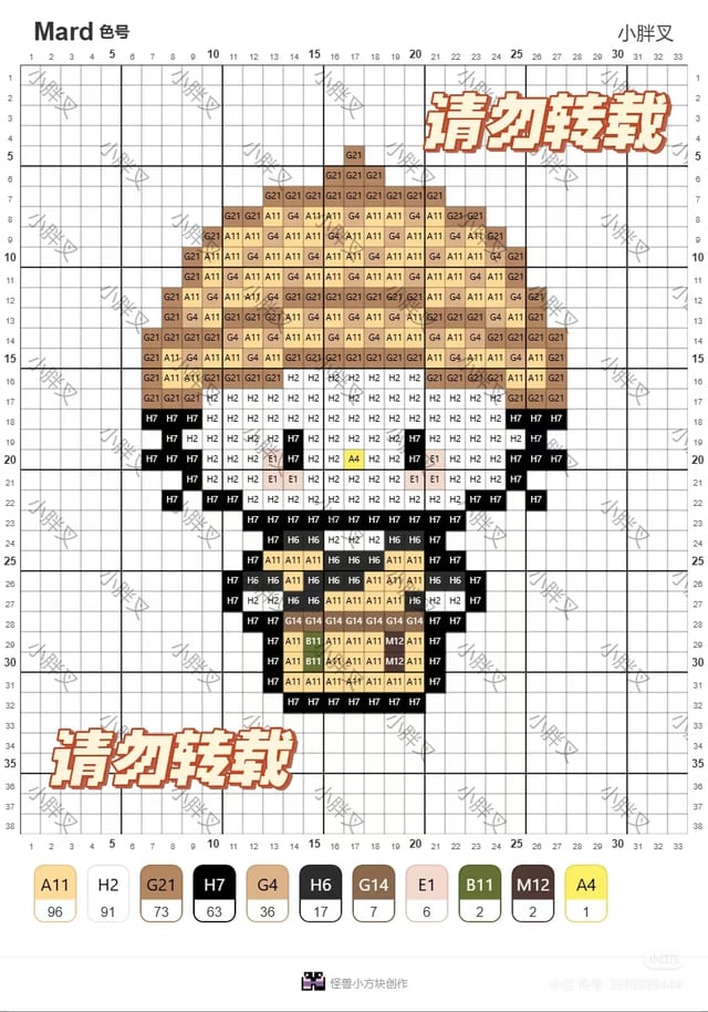 甄嬛传 1706拼豆图纸