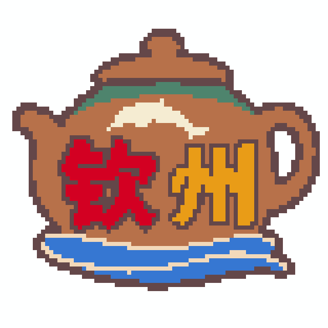 钦州(特色版)拼豆图纸