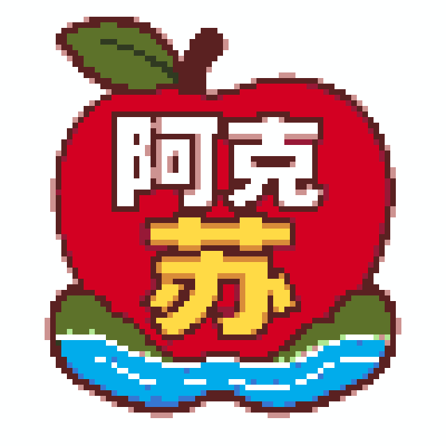 阿克苏城市打卡牌拼豆图纸