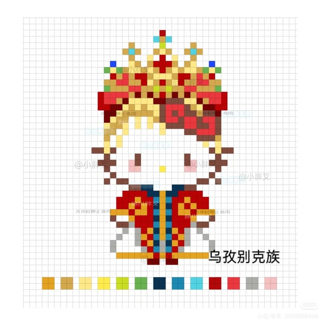 民族版kitty合集 1591拼豆图纸