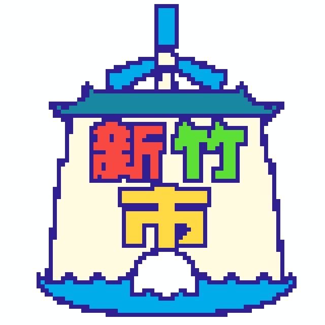 新竹市拼豆图纸