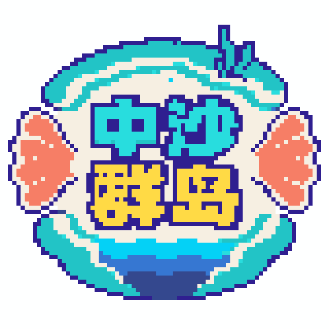 中沙群岛(海洋版)旅行打卡牌拼豆图纸