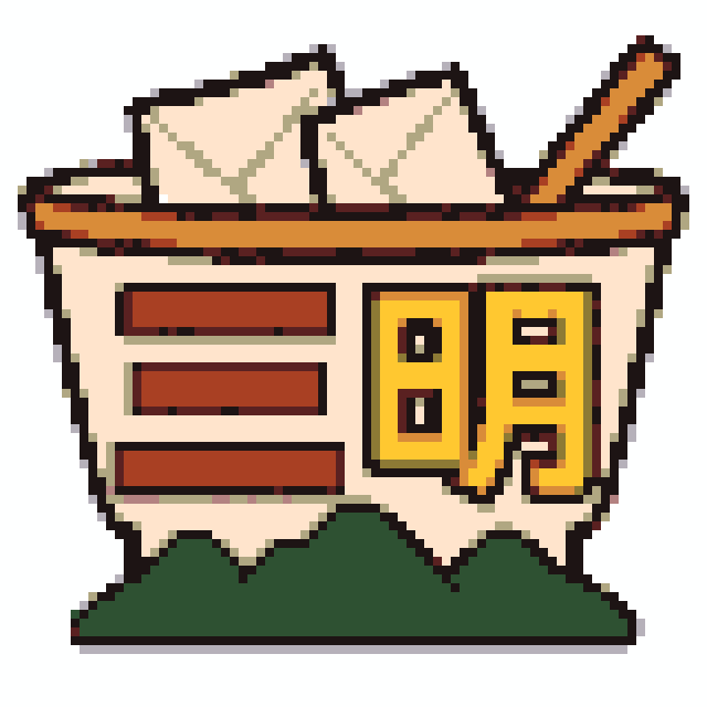 三明城市打卡牌拼豆图纸
